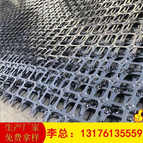 双向拉伸塑料土工格栅 路基稳固的可靠加筋解决方案