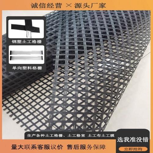 土工格栅在路面防裂与边坡加筋中的多重应用与设计原理
