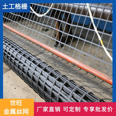 双向塑料土工格栅 土工格栅的创新应用与工程价值